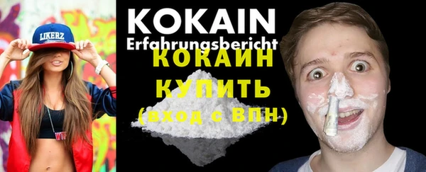 MDMA Premium VHQ Волоколамск