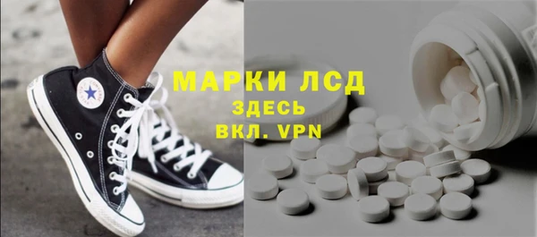 MDMA Premium VHQ Волоколамск