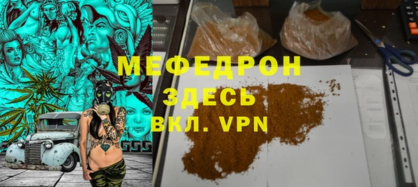 MDMA Premium VHQ Волоколамск